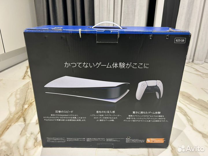 Sony playstation 5 digital edition