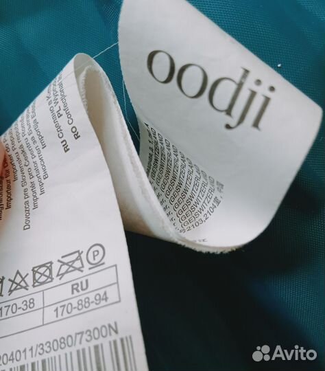 Куртка демисезонная женская