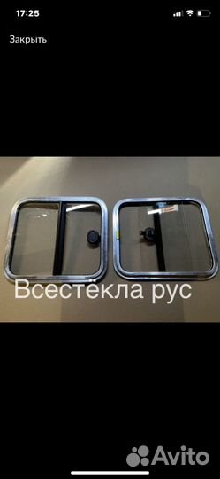 Форточки Нива УАЗ Газель автодом прицеп кемпер