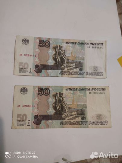 Купюра модификации 2001 года