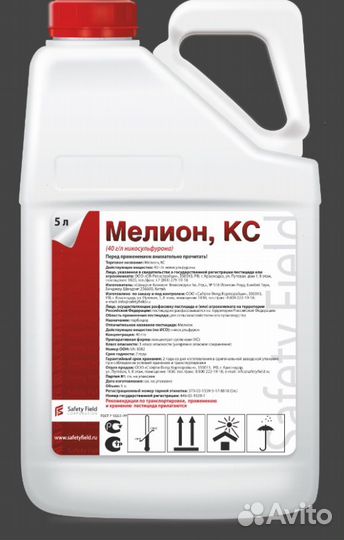 Протравитель Кипер