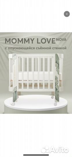 Детская кровать happy baby mommy love с матрасом