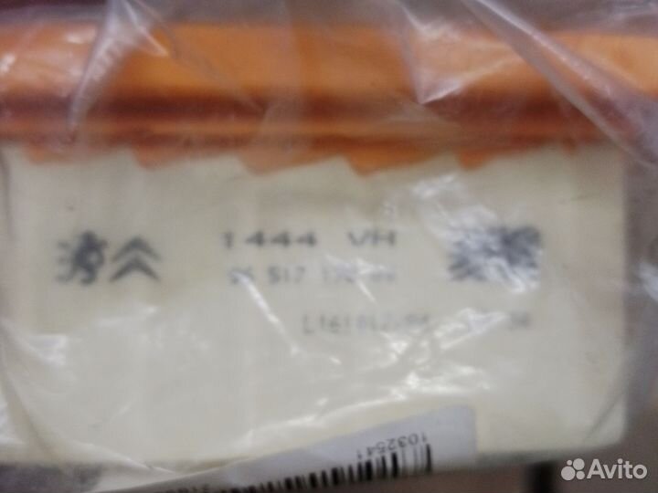 Фильтр воздушный PSA