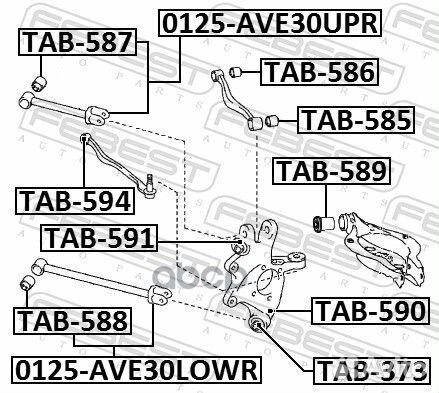 Сайлентблок задн цапфы lexus IS 2013.04- TAB-591