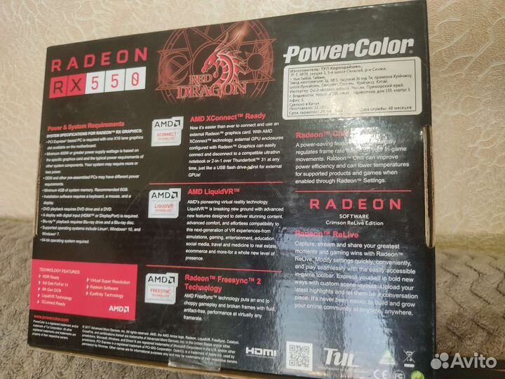 Видеокарта rx 550 4gb