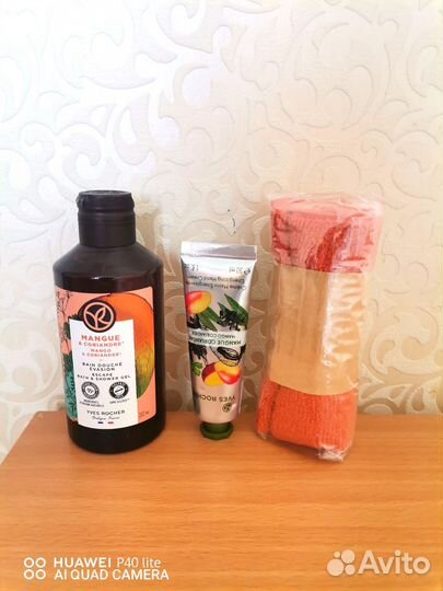 Молочко для тела Ив роше