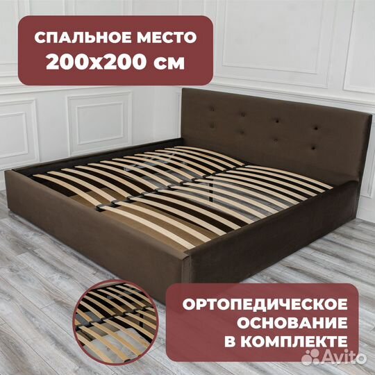 Кровать