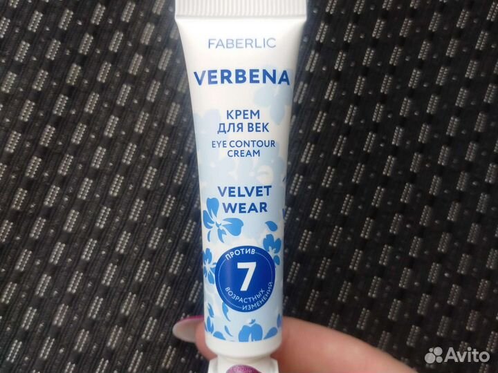 Крем для век