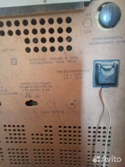 Радиола ригонда 102