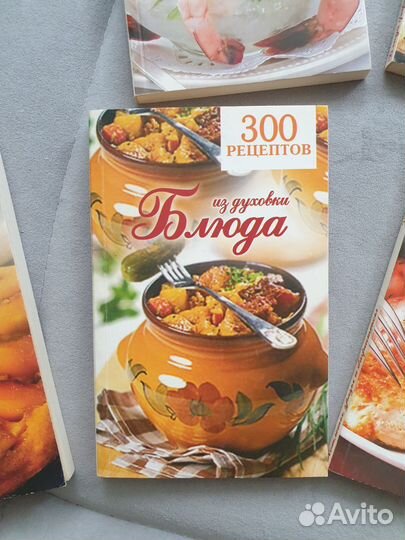 Кулинарные книги рецепты