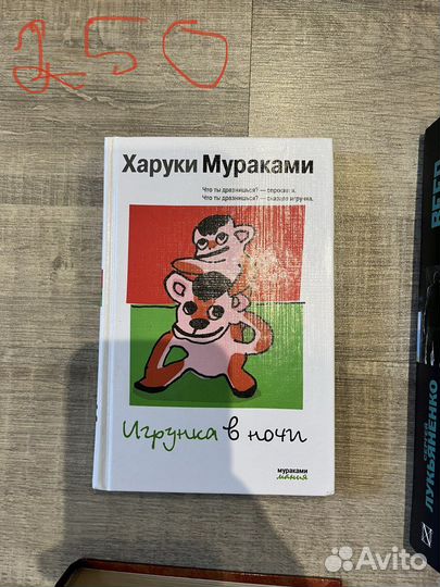 Разные книги