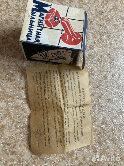 Мыльница магнитная СССР (1986 год)