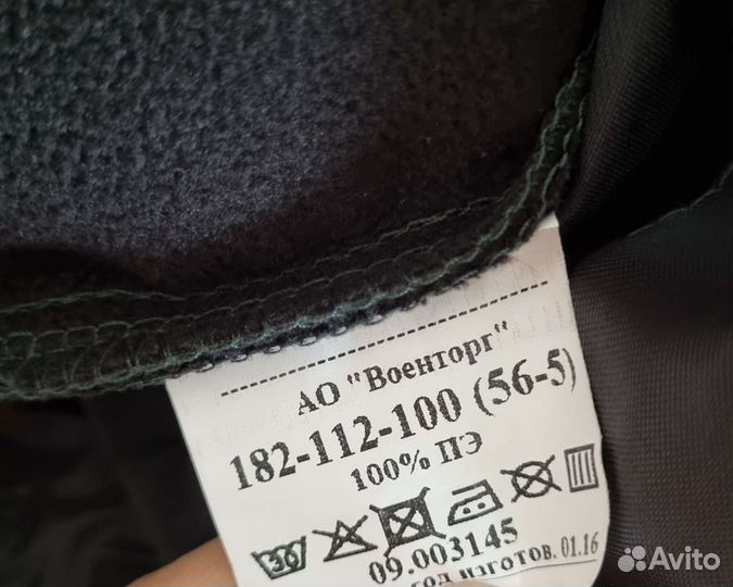 Плащ демисезонный военный офисный Новый