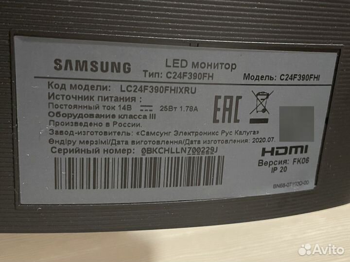 Монитор samsung 24 изогнутый