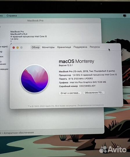 Apple MacBook Pro 13 2019