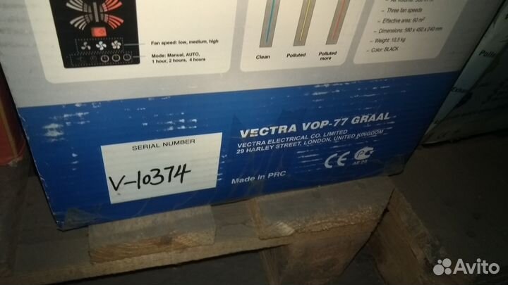 Воздухоочиститель vectra VOP-77 Graal новый