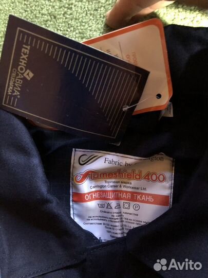 Огнезащитная роба