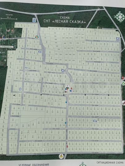 Участок 12 сот. (СНТ, ДНП)