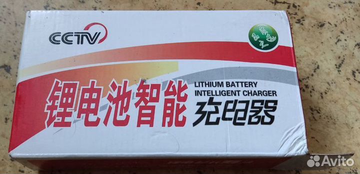 Зарядное устройство