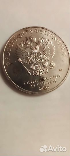 Монета 2018 года чемпионат мира по футболу России