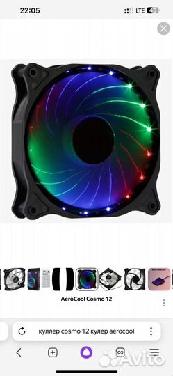 Куллеры для компьютера (в ассортименте)