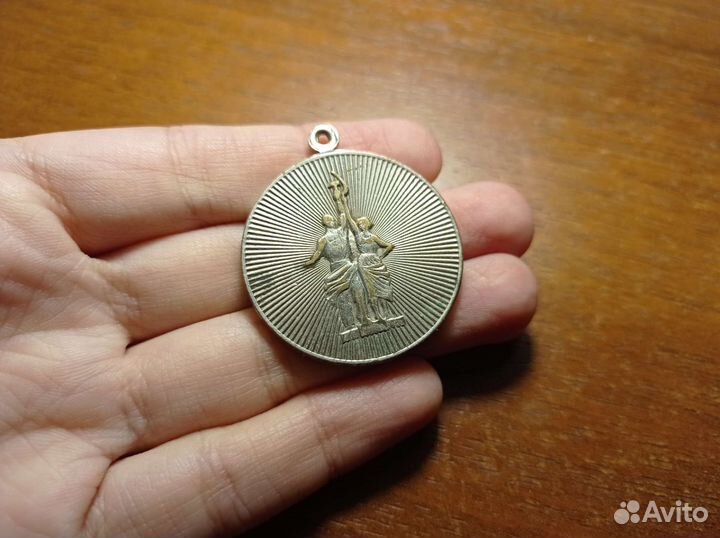 Медаль ВДНХ СССР
