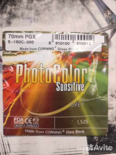 Линза фотохром серая очковая