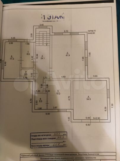 Коттедж 410 м² на участке 13 сот.