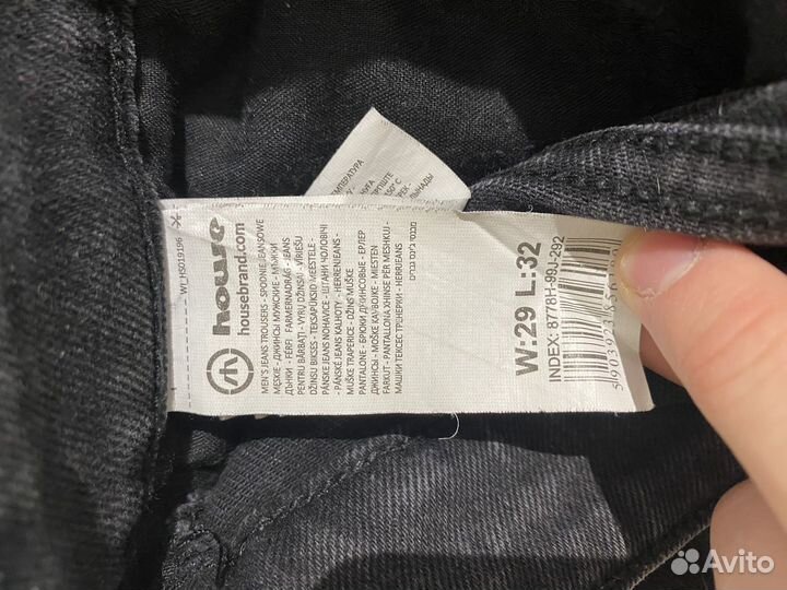 Джинсы мужские house