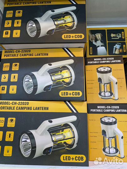Фонарь туристический для кемпинга