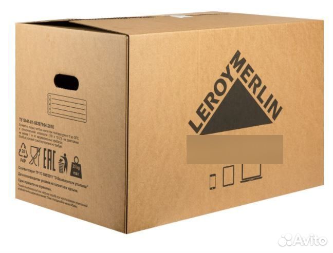 Картонные коробки для переезда 60х40х40 см (5 шт)