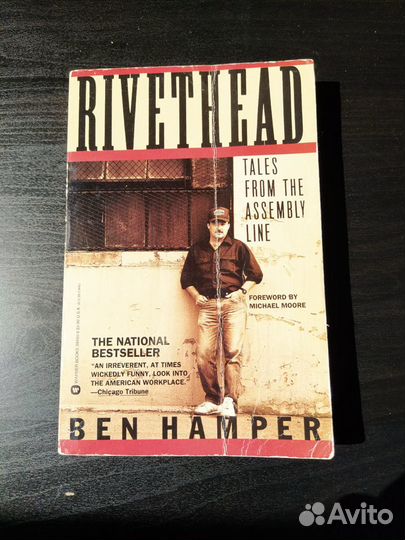 Rivethead: Tales from the Assembly Line