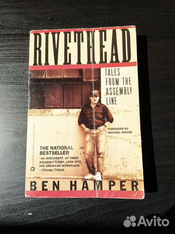 Rivethead: Tales from the Assembly Line