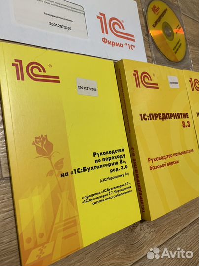 Книги по 1С