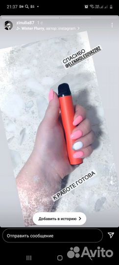 Маникюр и педикюр, установка титановой нити