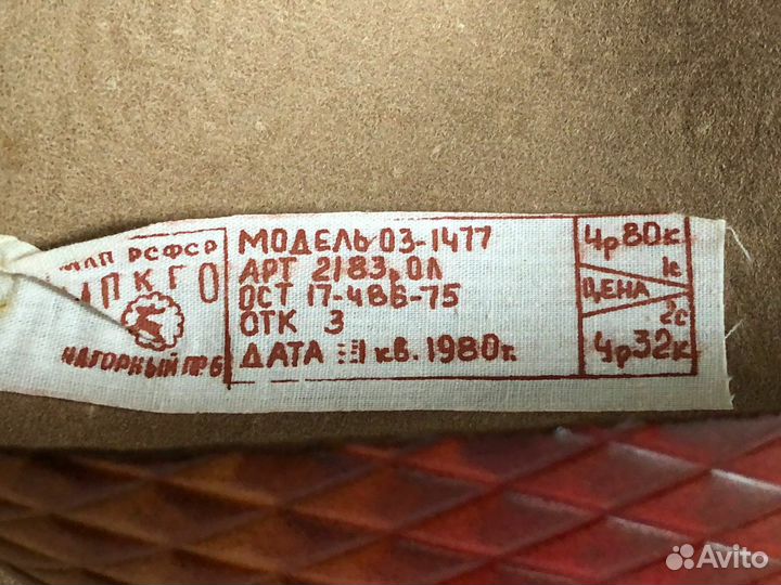 Кожаные обложки СССР, олимпиада 80 и другие