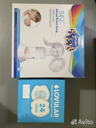 Молокоотсос ручной и вкладыши