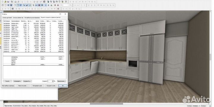 Актуальная кухонная библиотека для PRO100