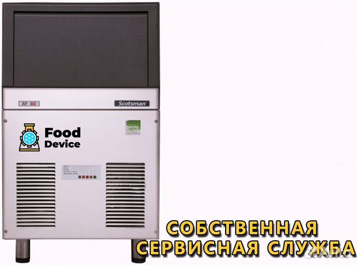 Льдогенератор scotsman AF 80 AS OX Новый