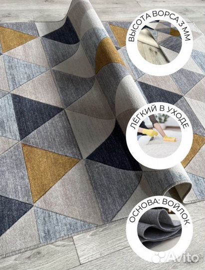 Ковер 150*200/Новый