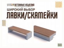 Расценка на ремонт деревянных скамеек