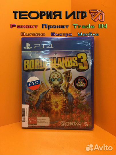 Игра Borderlands 3 для PS4 новый и б/у