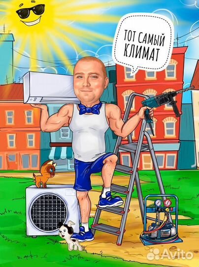 Установка,обслуживание,демонтаж кондиционера