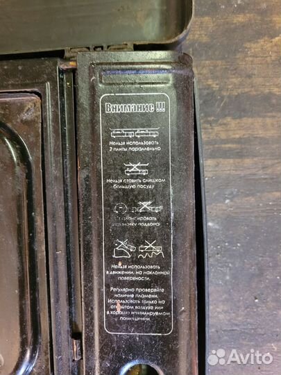 Плита газовая мобильная