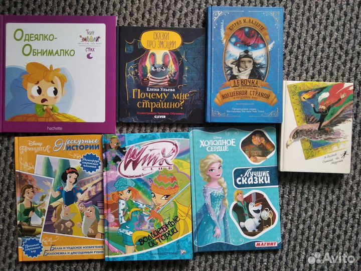 Книги на разные темы