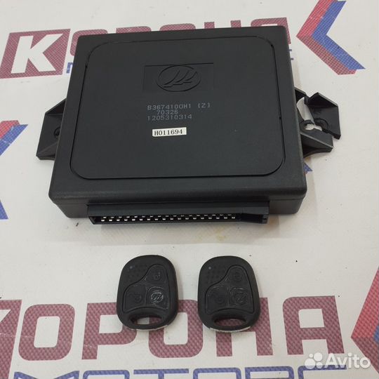 Блок управления иммобилайзером lifan X60