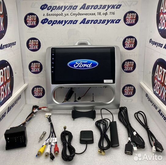 Магнитола Ford Focus 2 Android 4-64