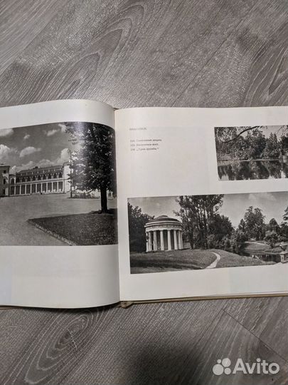 Ленинград. Альбом