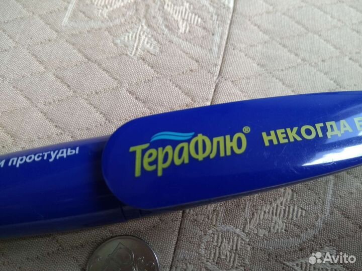 Ручка терафлю