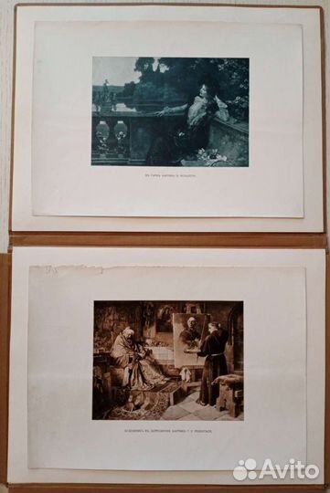 Художеств. альбом репродукций, 1912